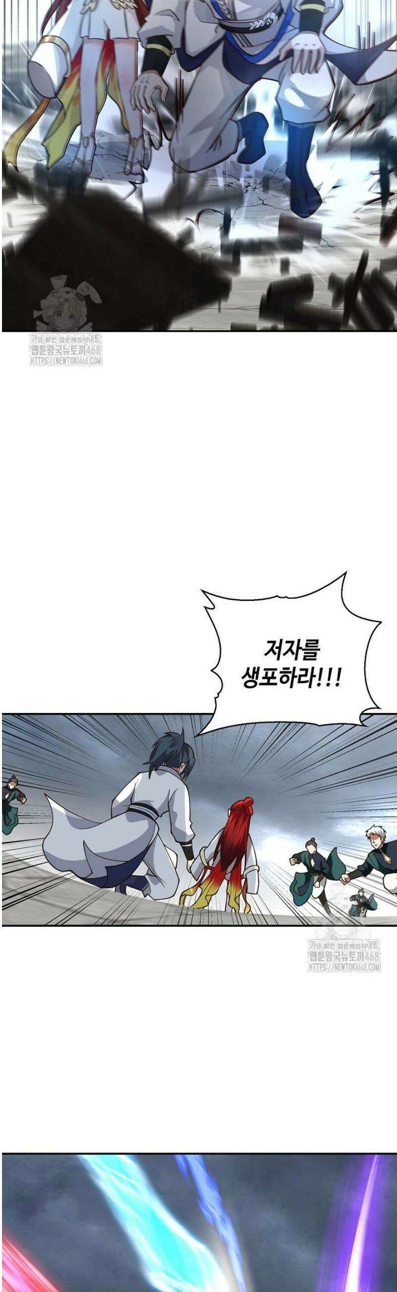 무련전봉 1689화 21