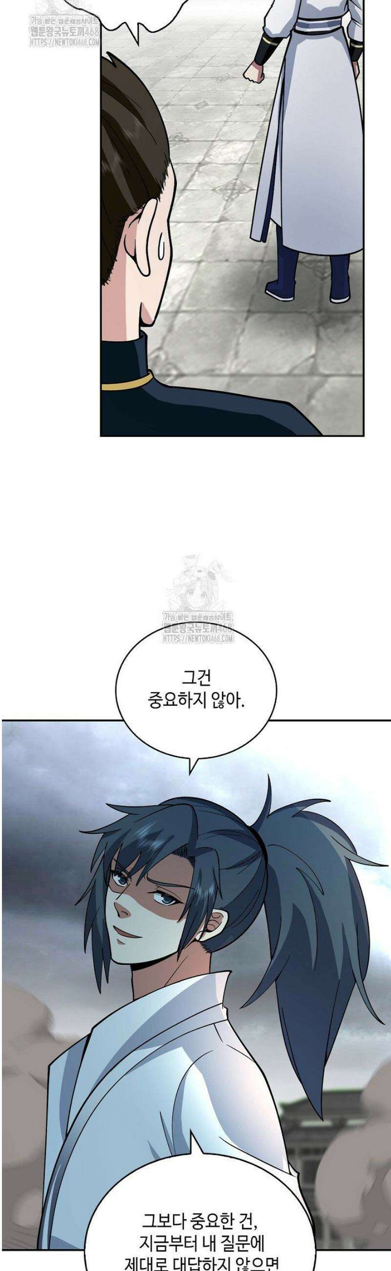 무련전봉 1689화 25