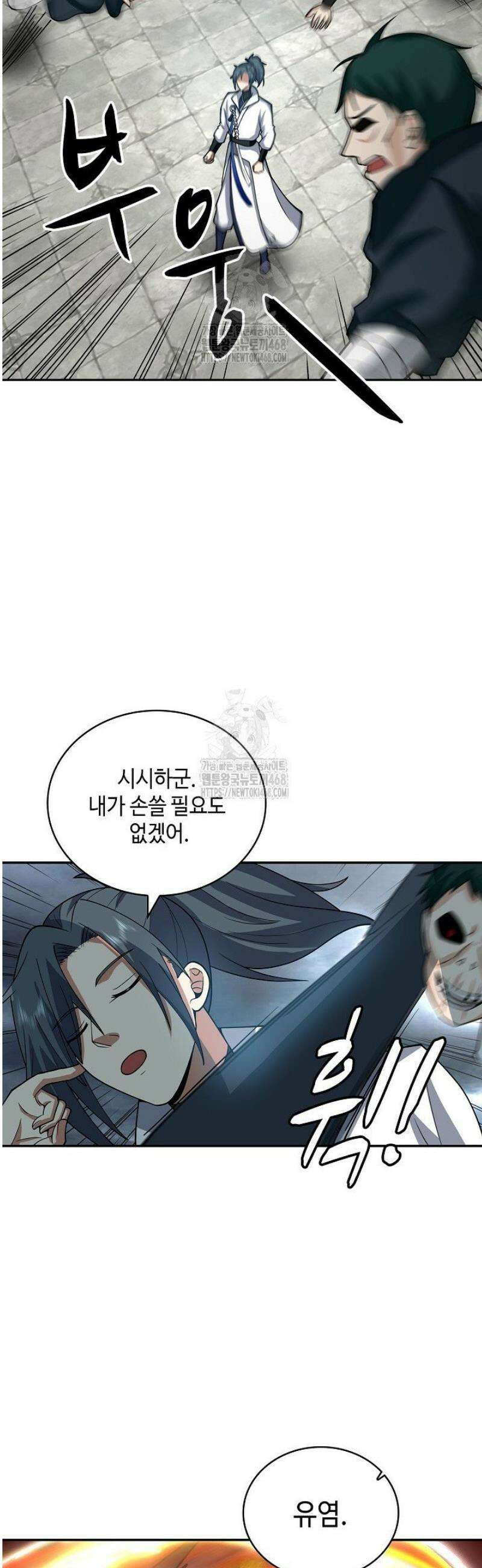무련전봉 1689화 28