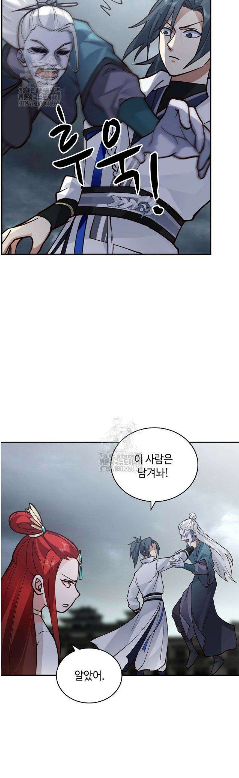 무련전봉 1689화 31