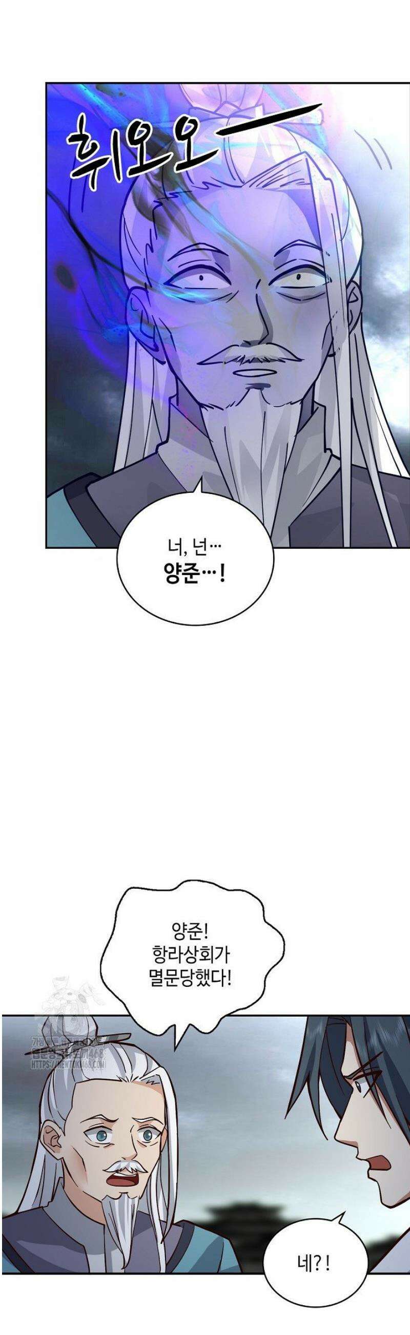 무련전봉 1689화 34