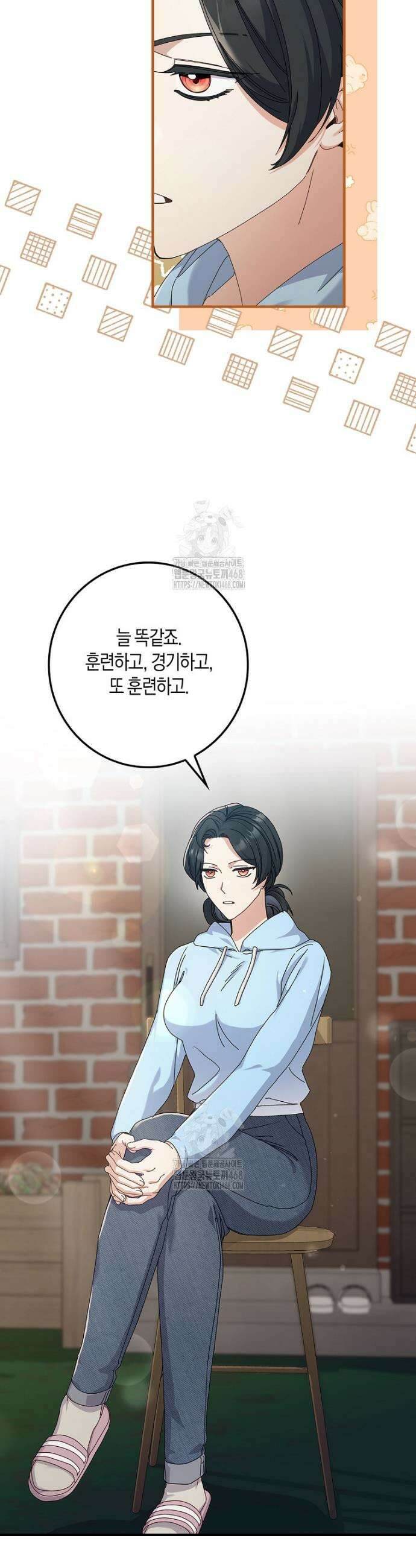 난공블락 로맨스 9화 2
