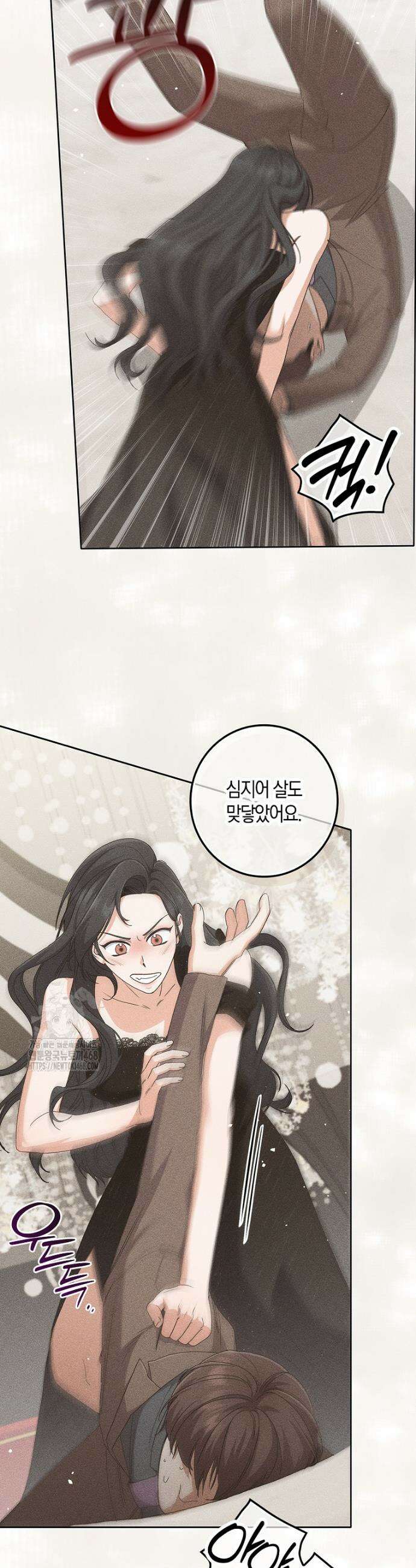난공블락 로맨스 19화 3