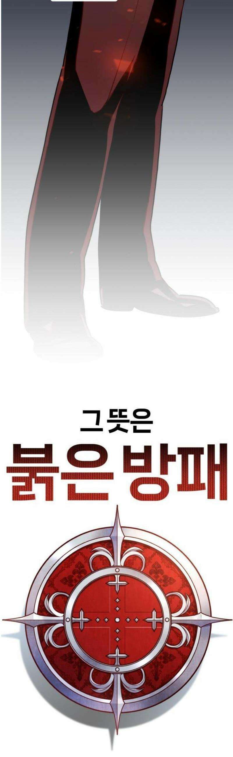 존X킬러 1화 3