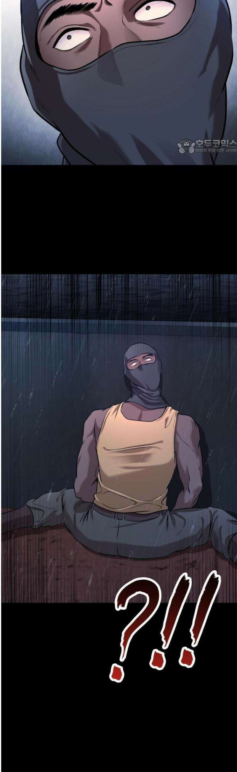 존X킬러 1화 11