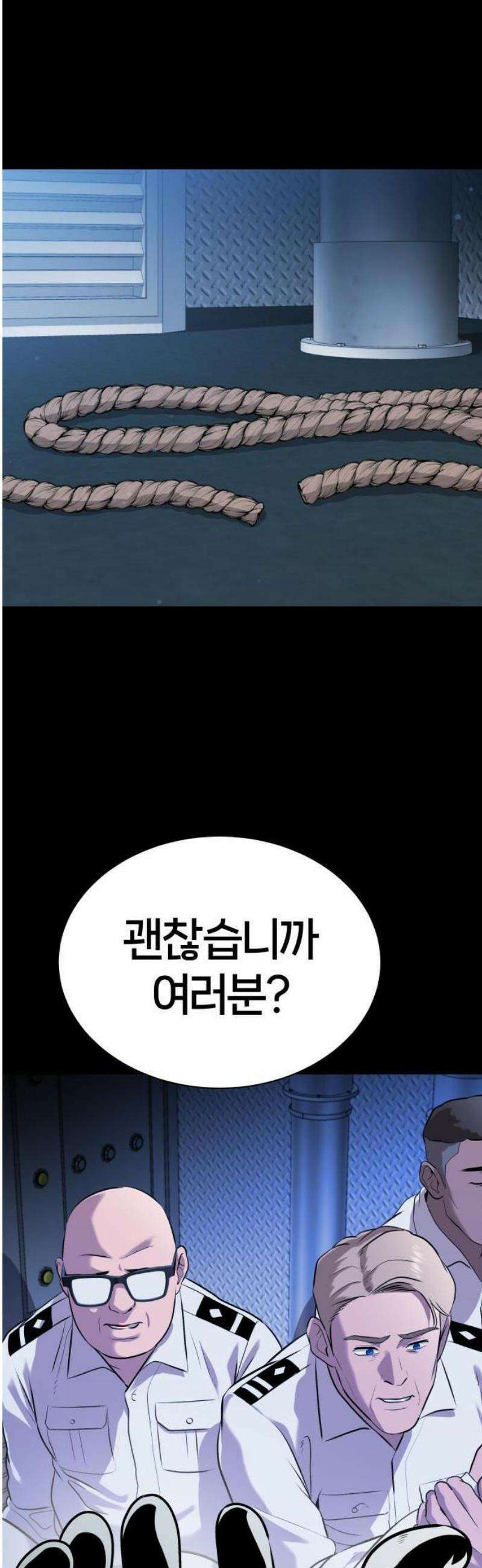 존X킬러 1화 22