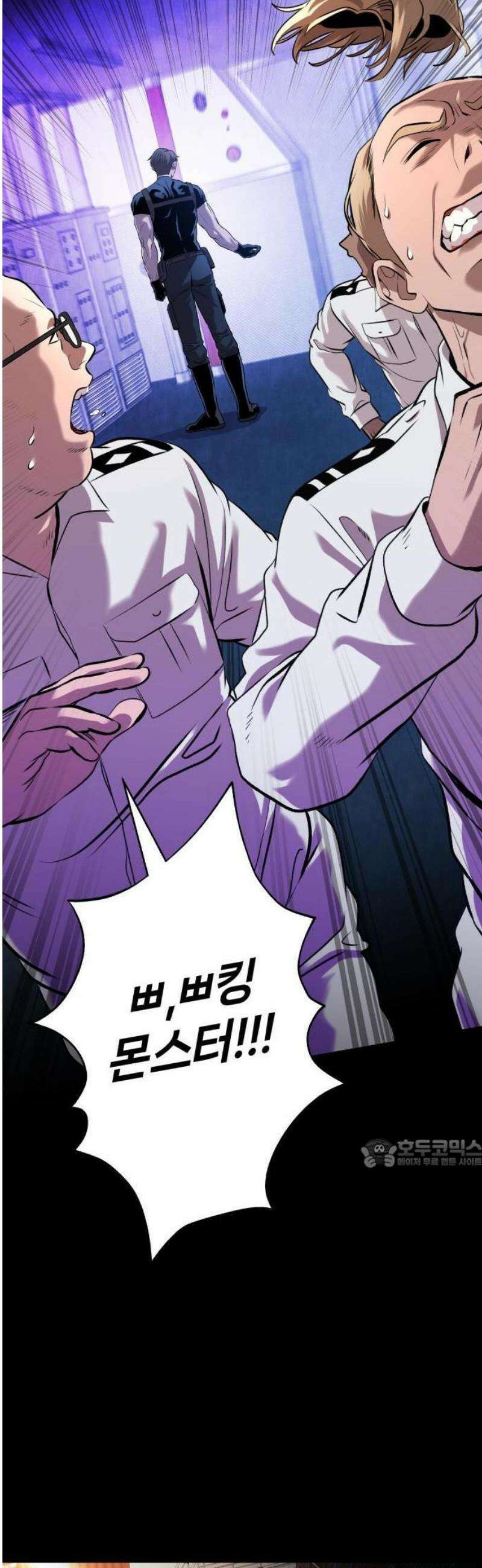 존X킬러 1화 26