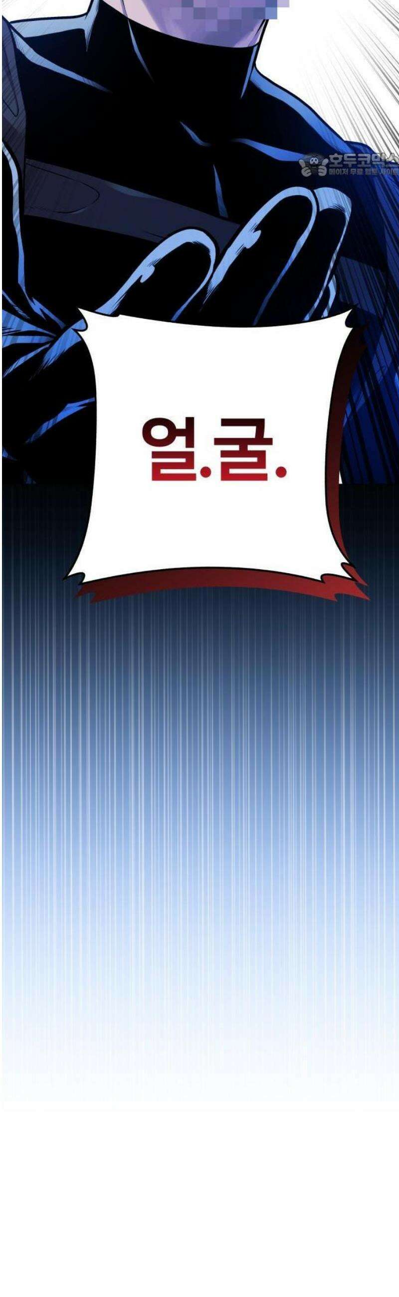 존X킬러 1화 29