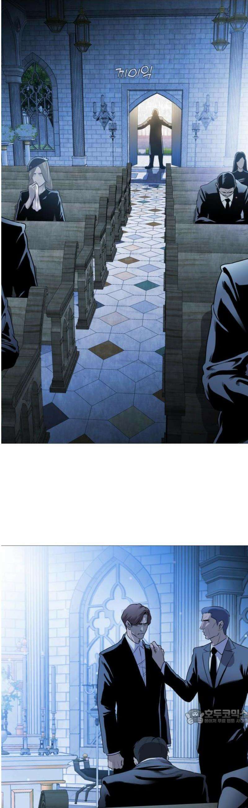 존X킬러 1화 33