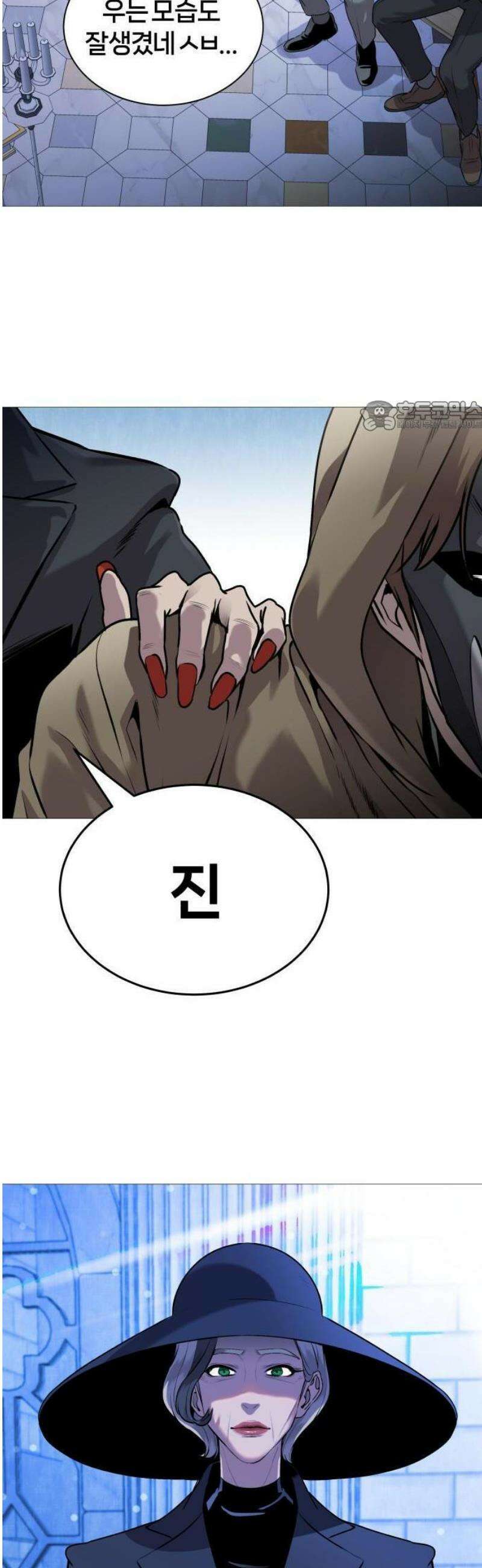 존X킬러 1화 36