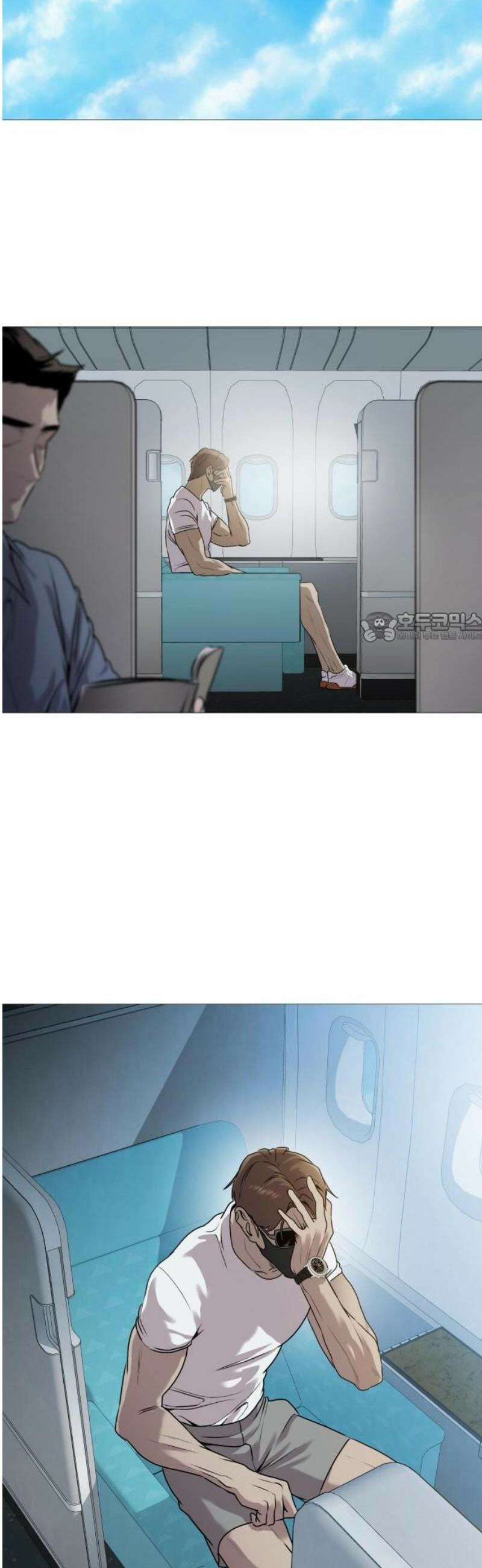 존X킬러 1화 43