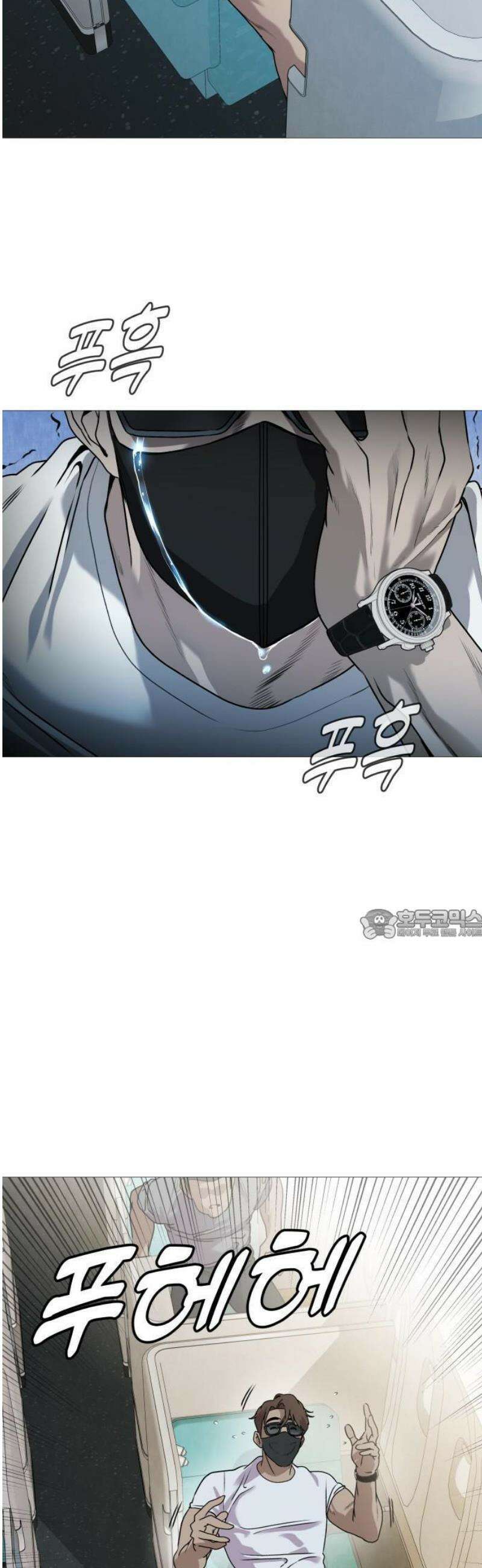 존X킬러 1화 44