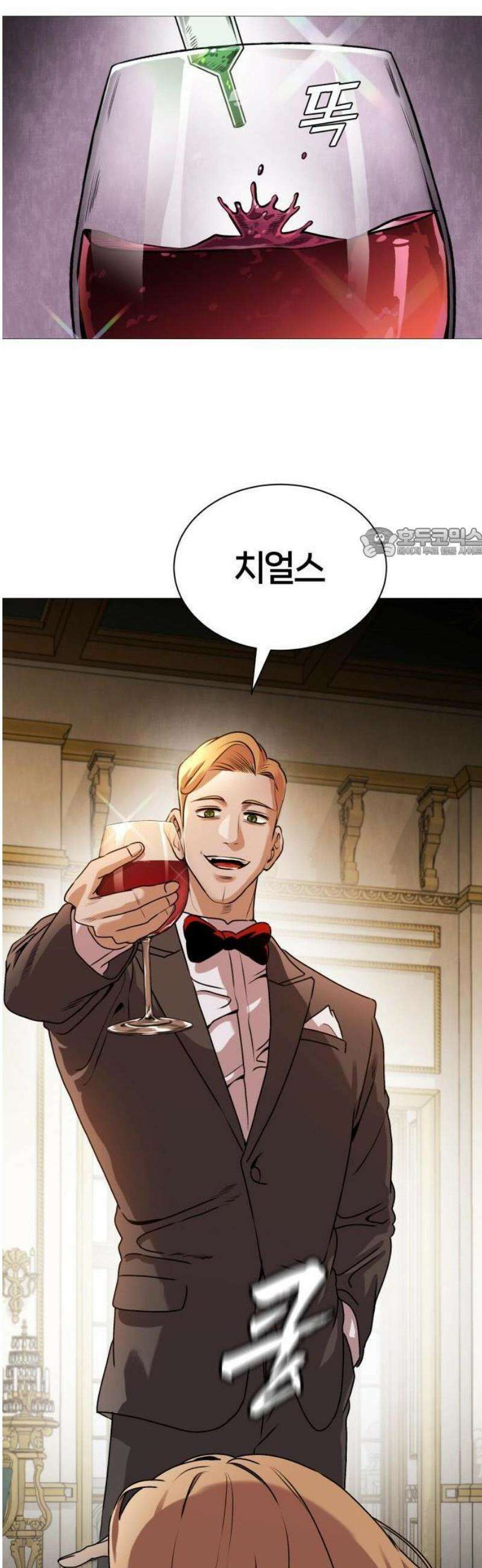 존X킬러 1화 49