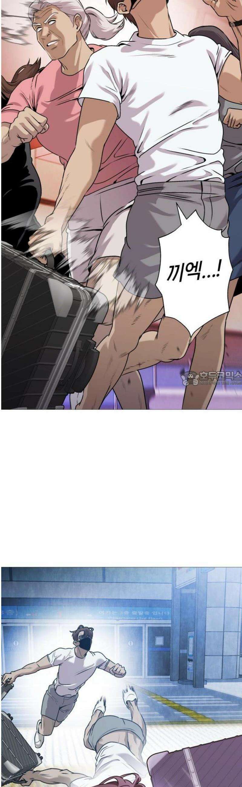 존X킬러 1화 56