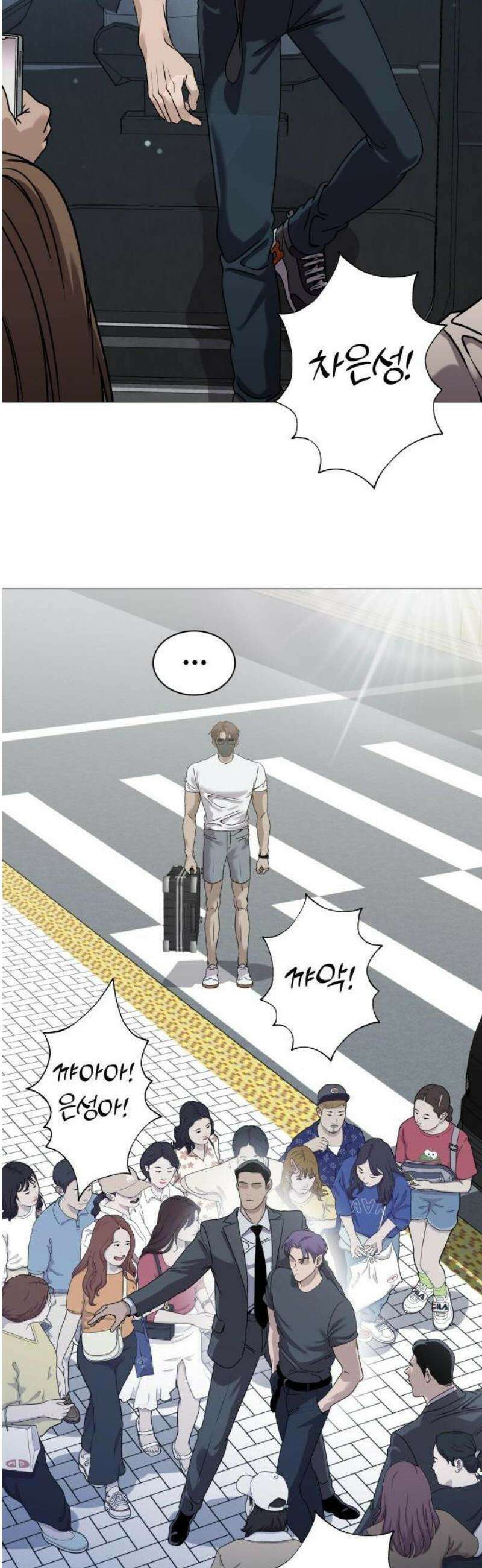 존X킬러 1화 59