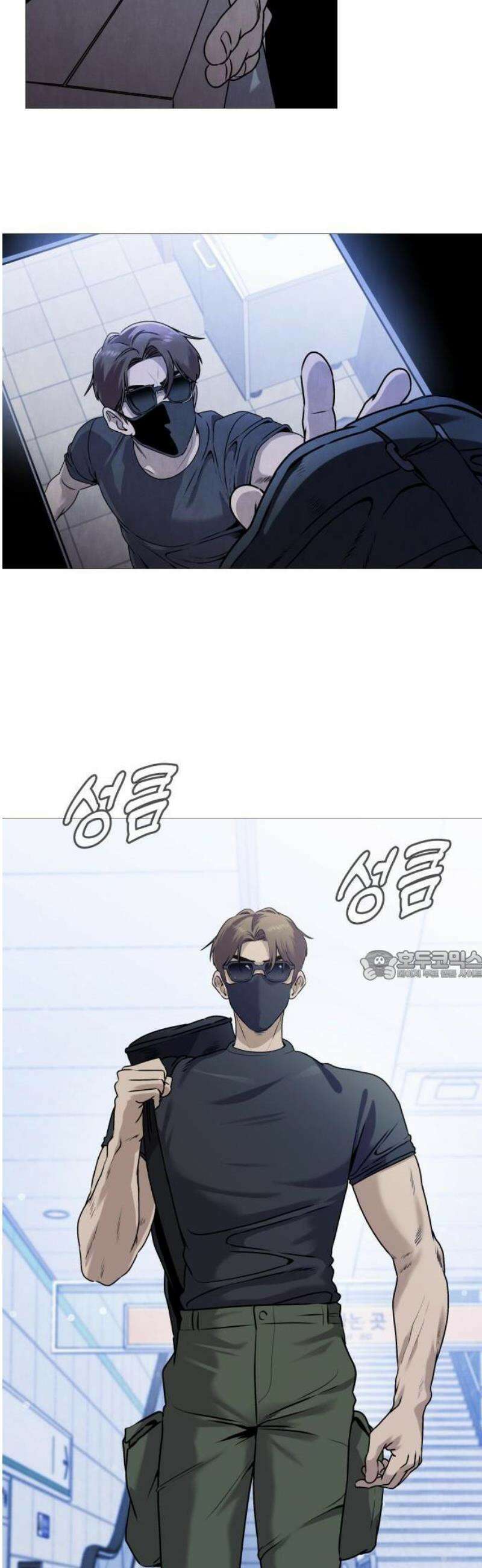 존X킬러 1화 63