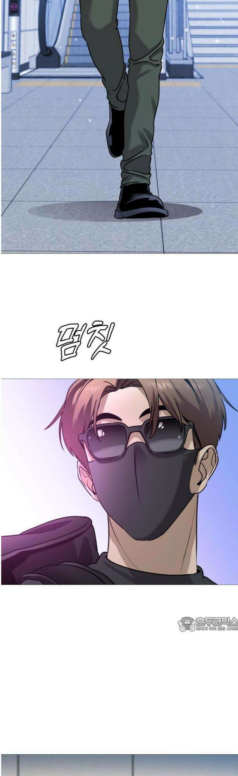 존X킬러 1화 64