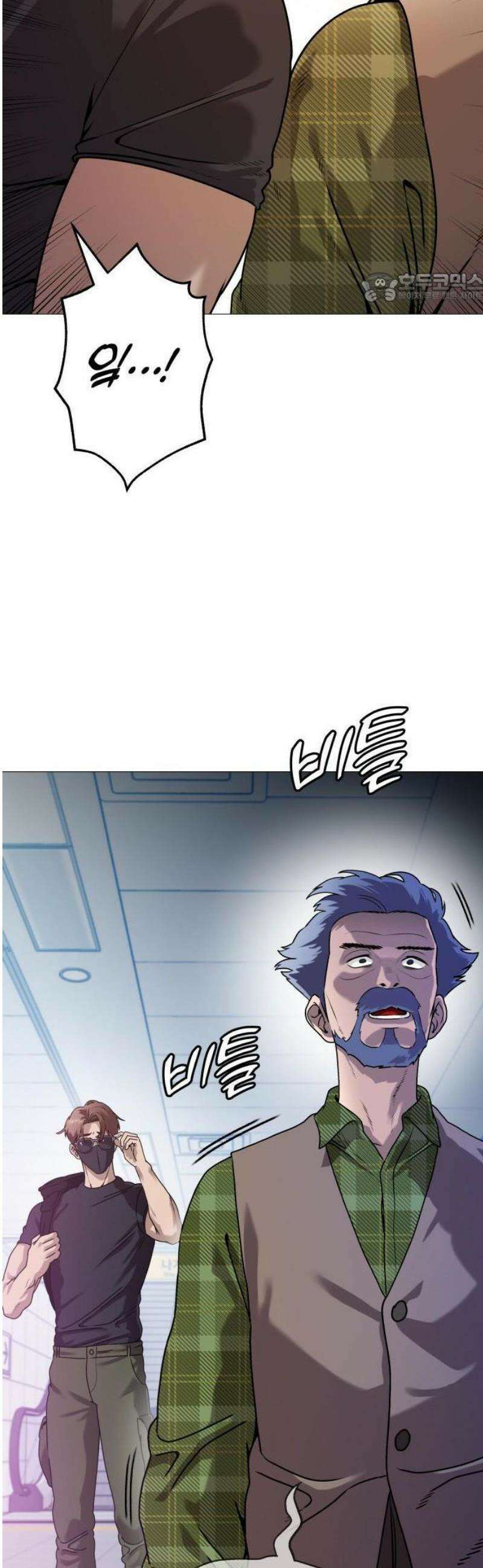 존X킬러 1화 67