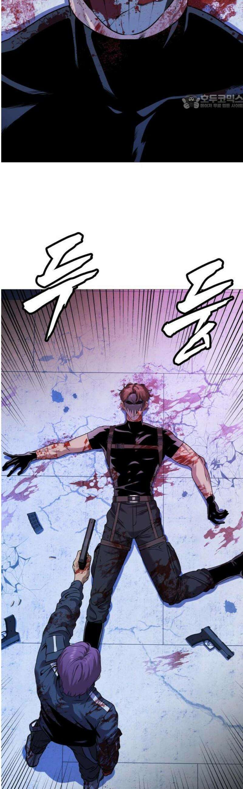 존X킬러 1화 73