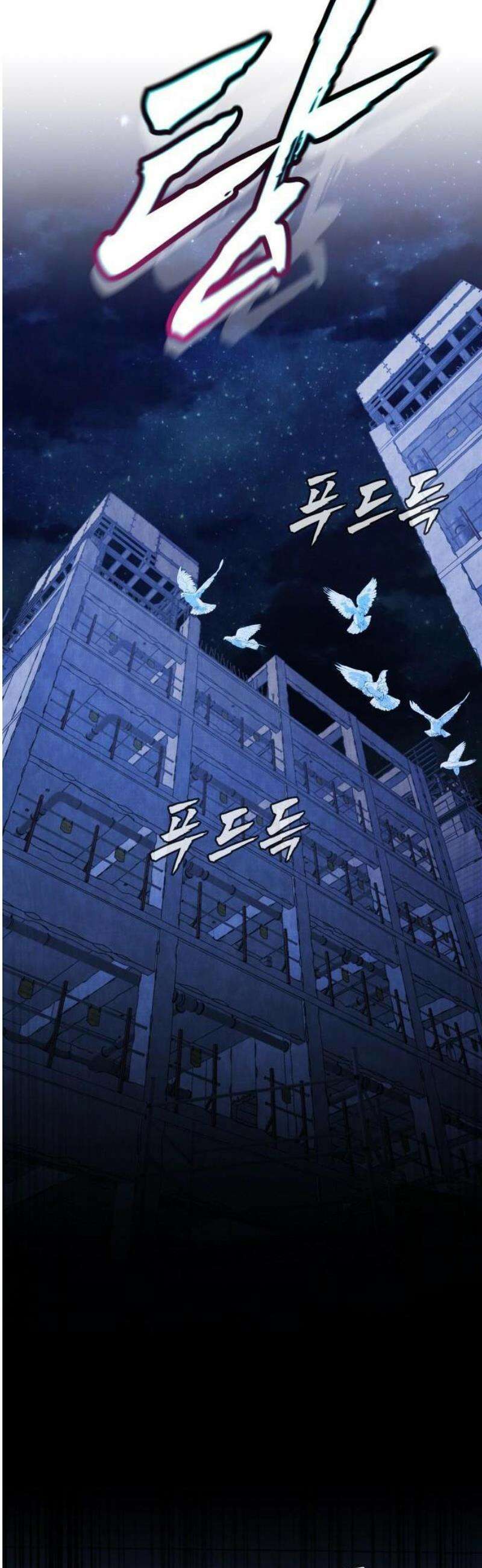 존X킬러 1화 78