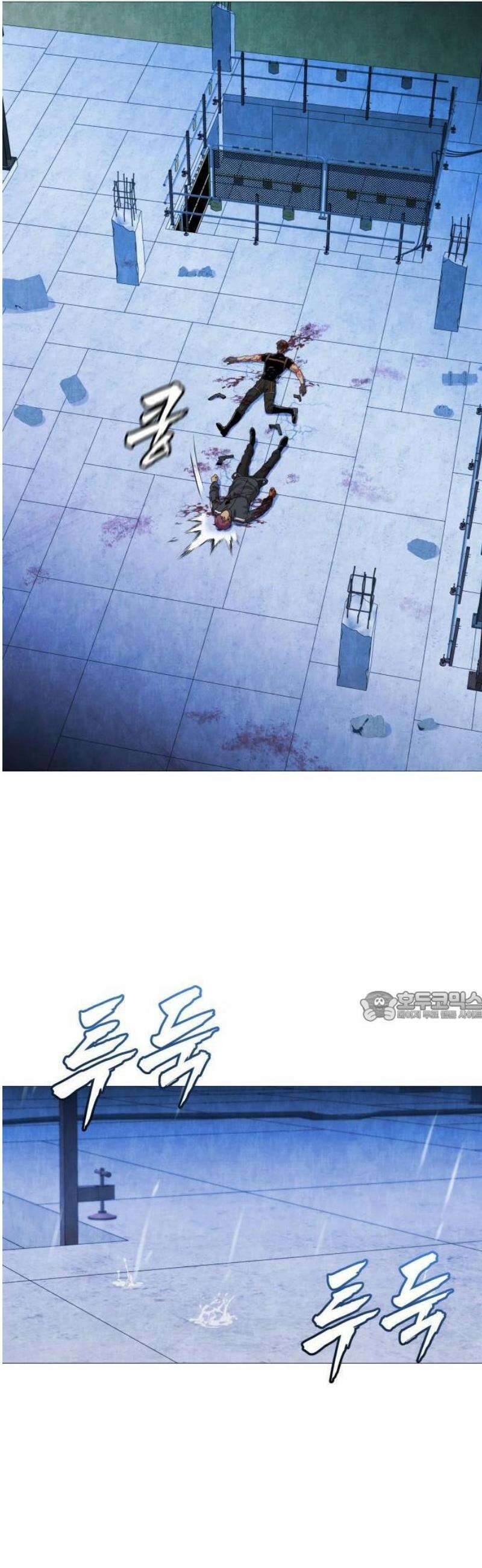 존X킬러 1화 82