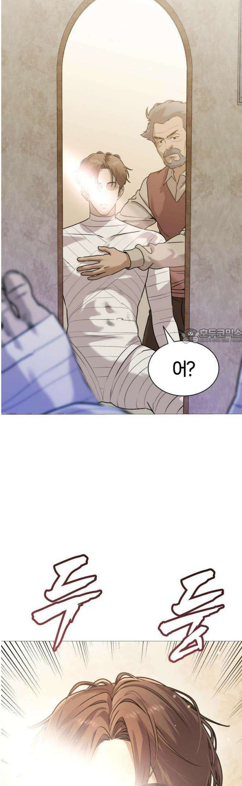 존X킬러 1화 95