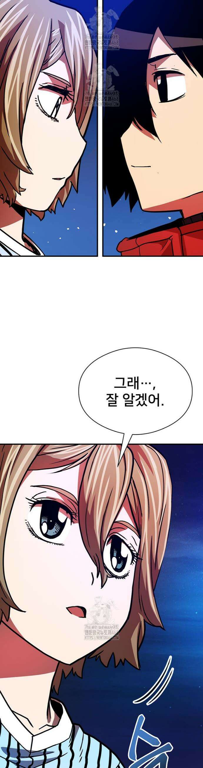 시간여행자 137화 9
