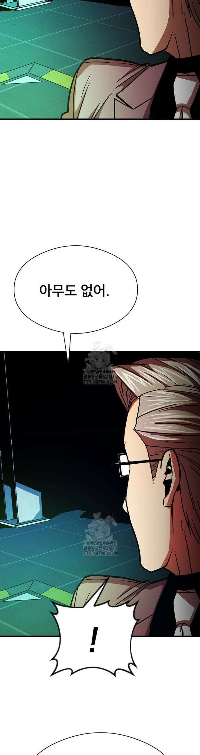 시간여행자 137화 22