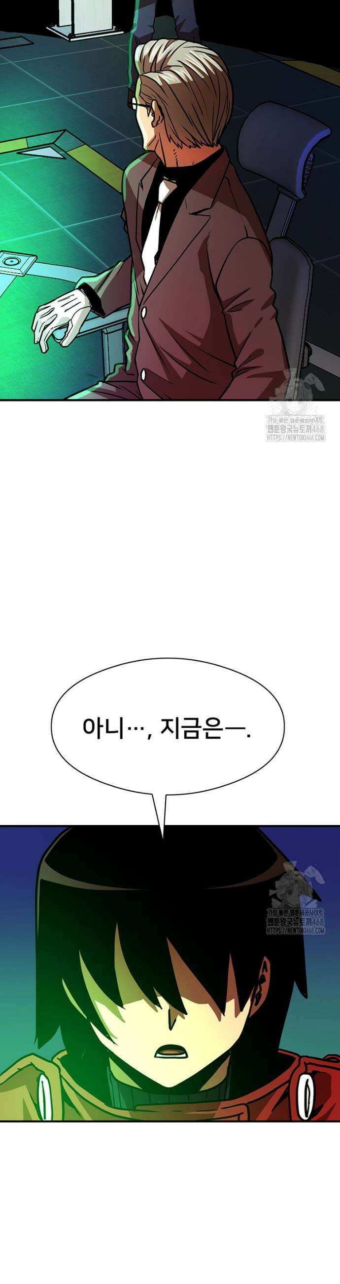 시간여행자 137화 28