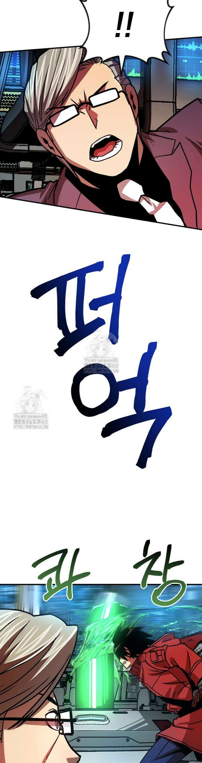 시간여행자 137화 37