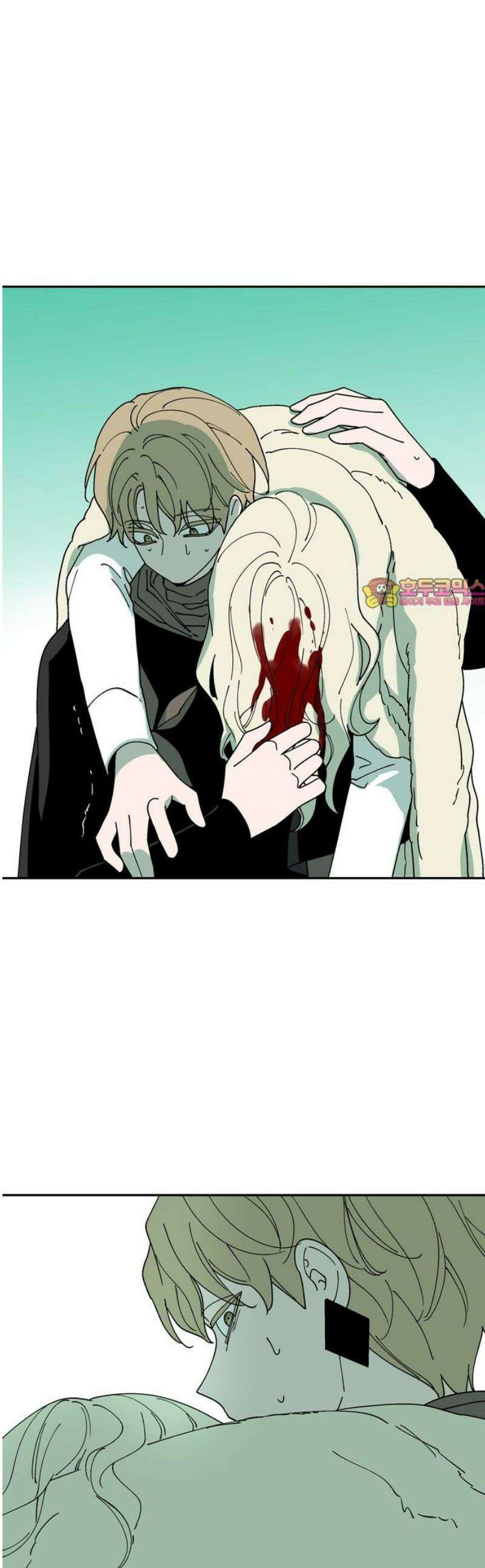 가공낙원 50화 1