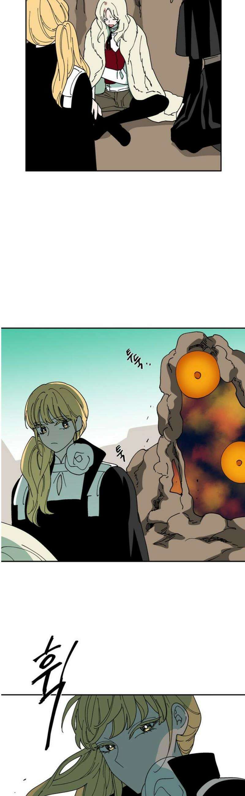 가공낙원 50화 8