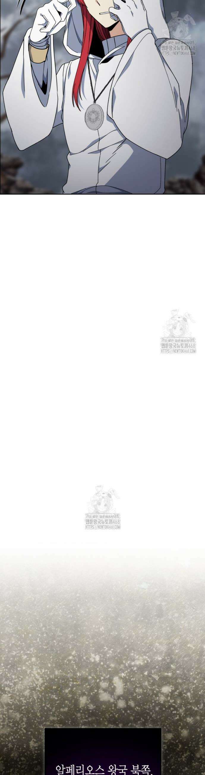 윈터벨 40화 4