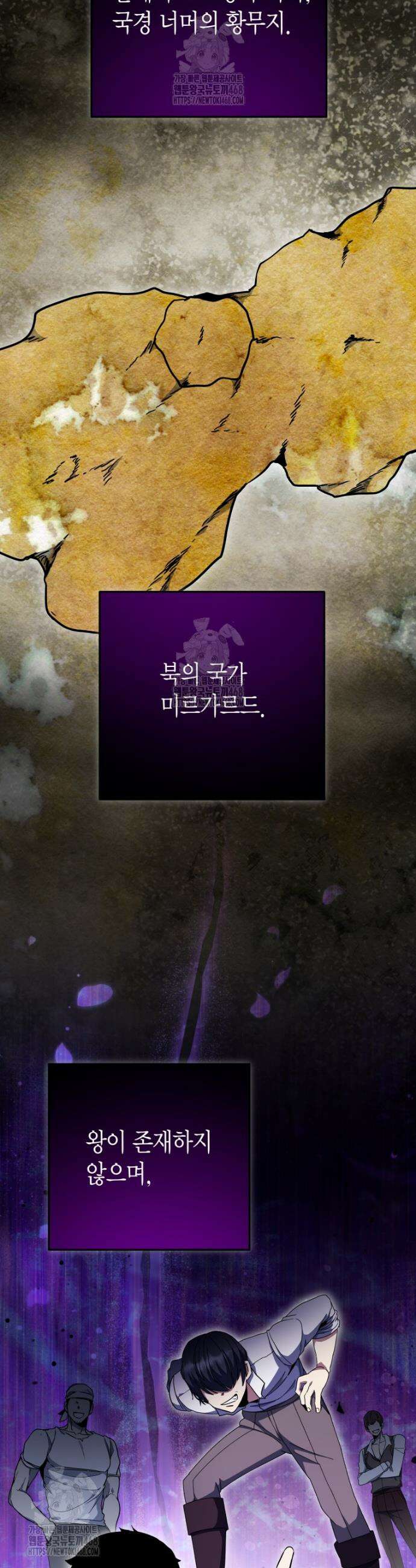 윈터벨 40화 5