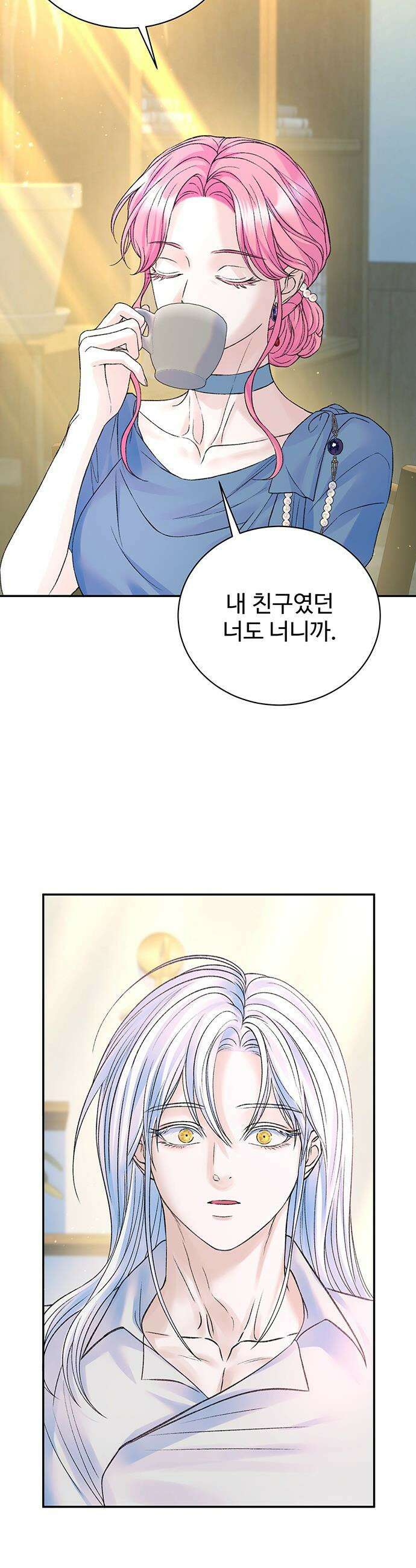시한부인 줄 알았어요! - 외전 10화 (완결) 13