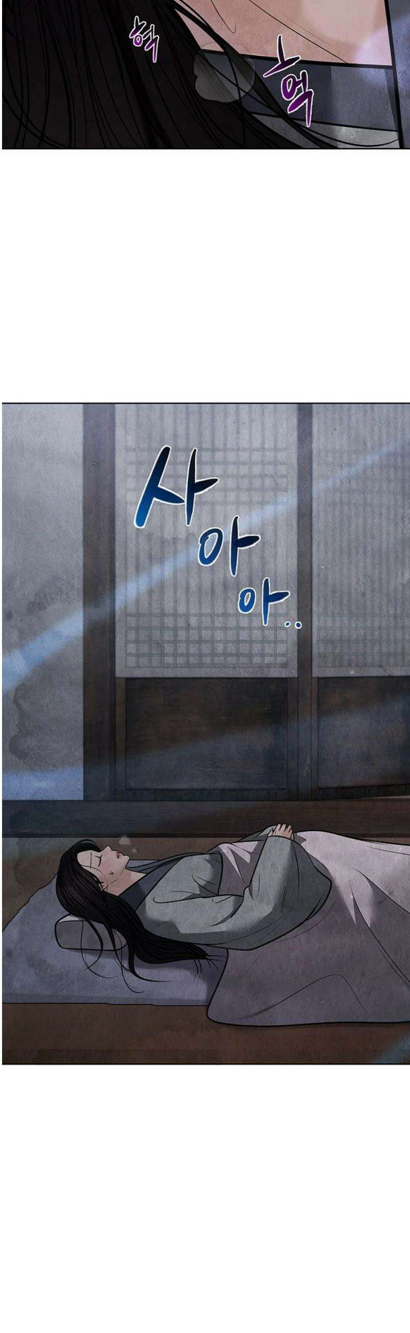 귀혼 42화 3