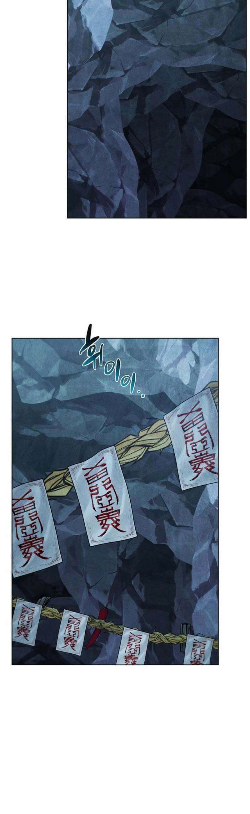 귀혼 42화 5