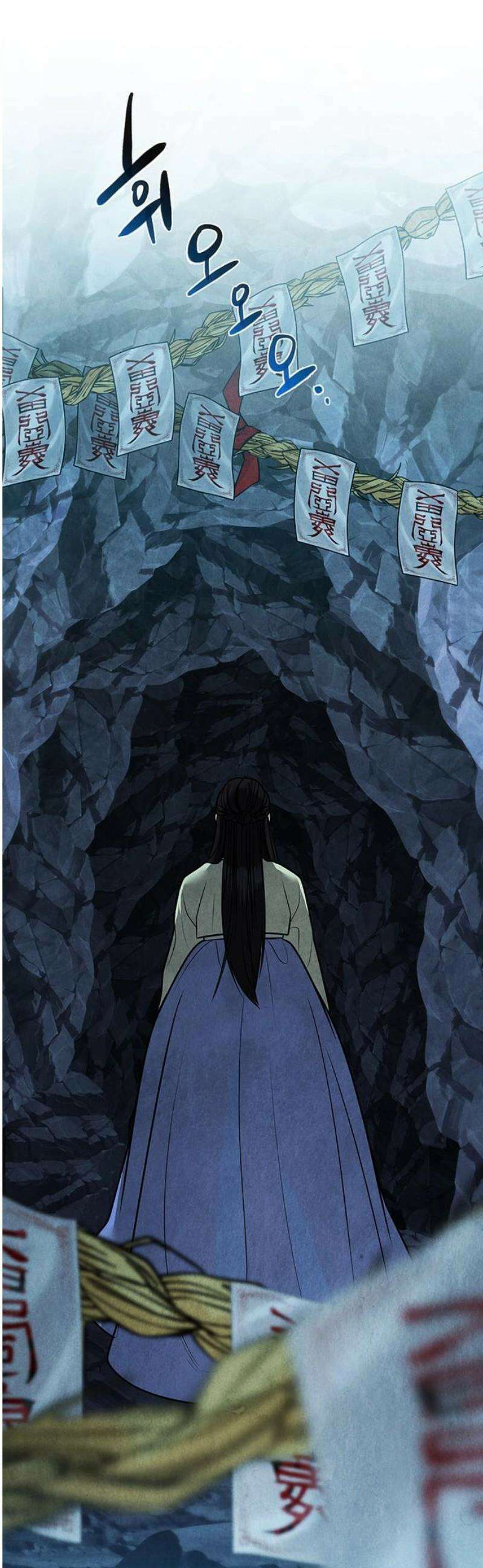 귀혼 42화 6