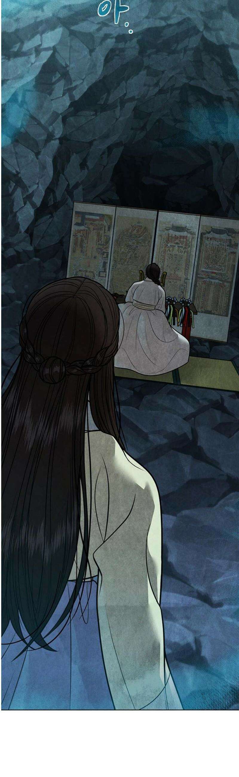 귀혼 42화 10