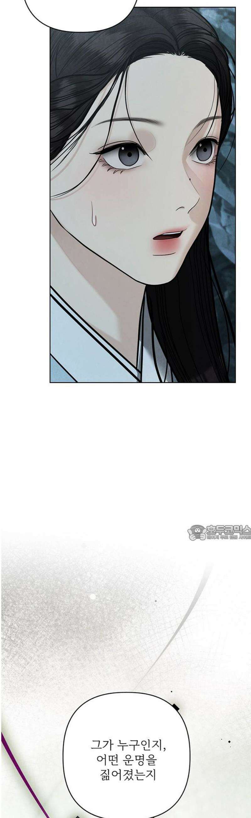 귀혼 42화 15