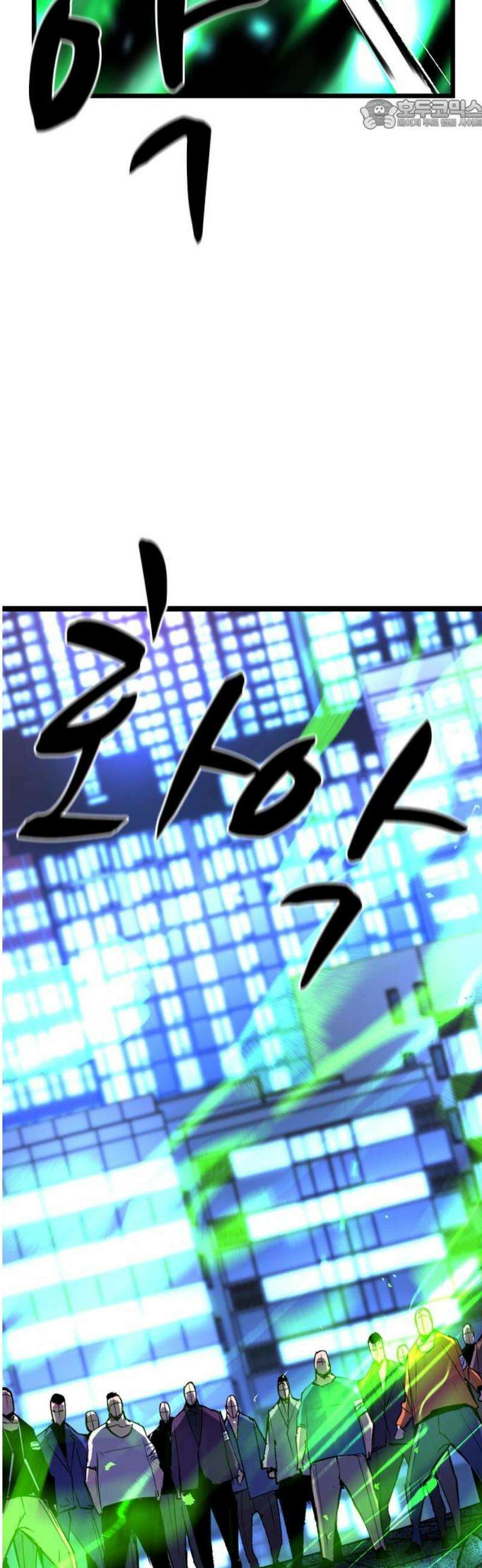 한림체육관 시즌2 134화 22
