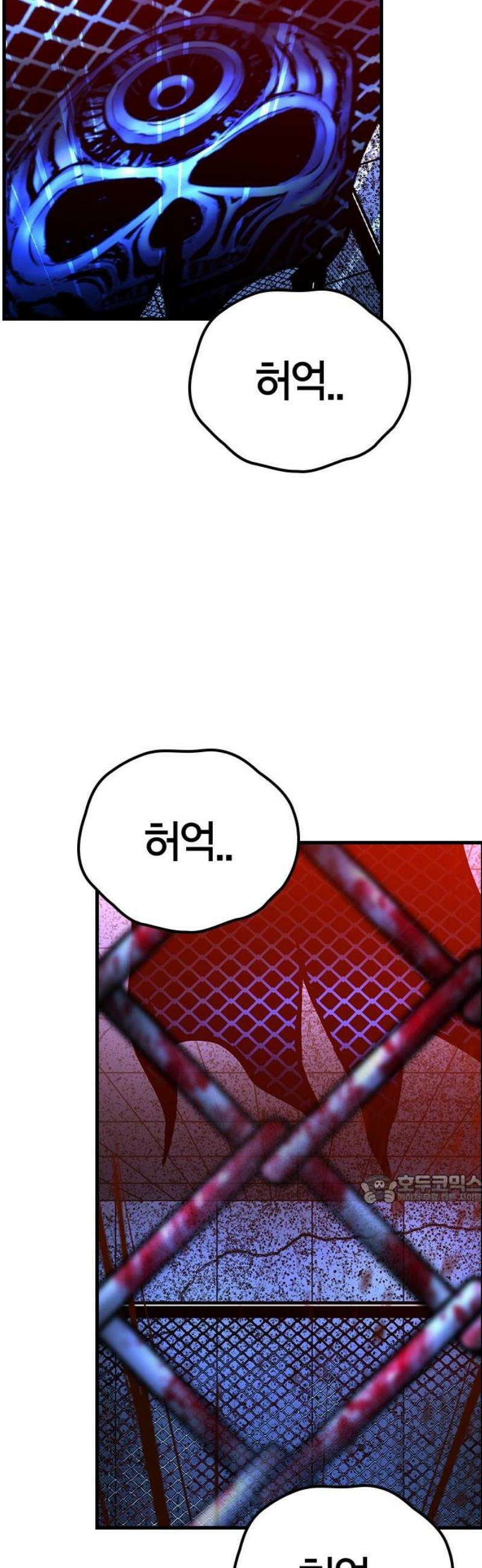 한림체육관 시즌2 134화 47