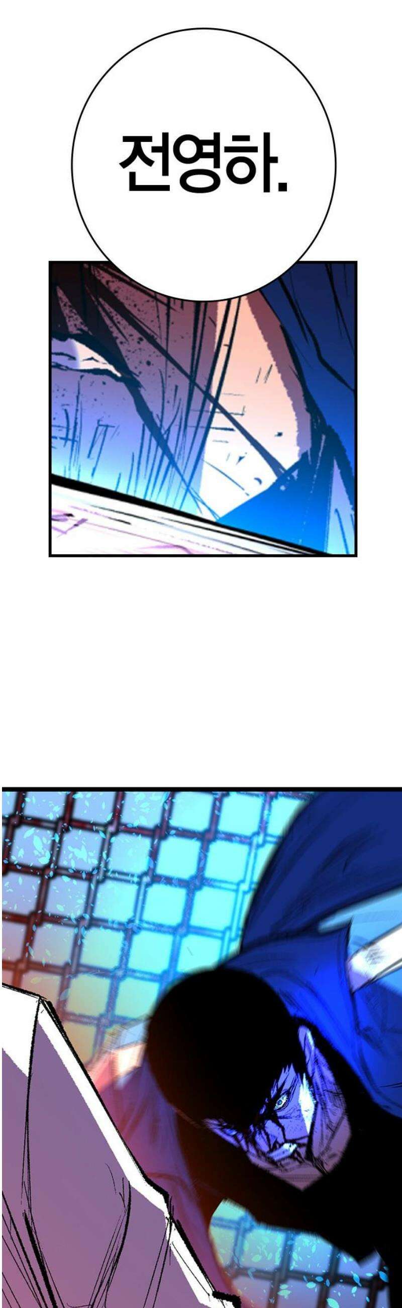 한림체육관 시즌2 134화 51