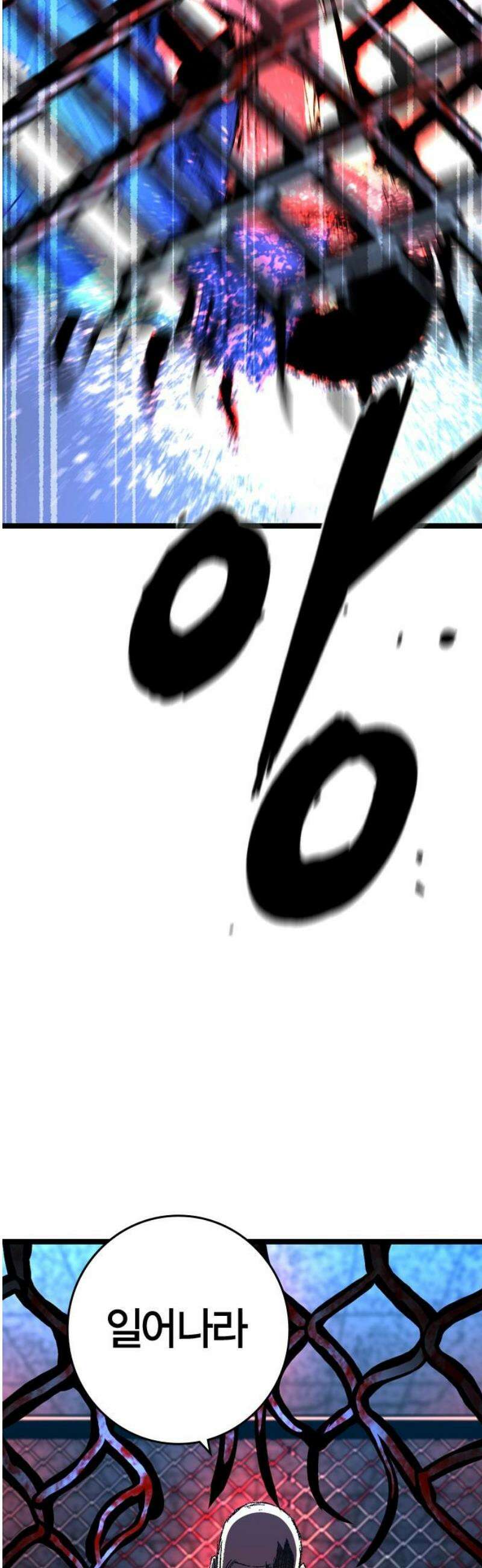 한림체육관 시즌2 134화 53