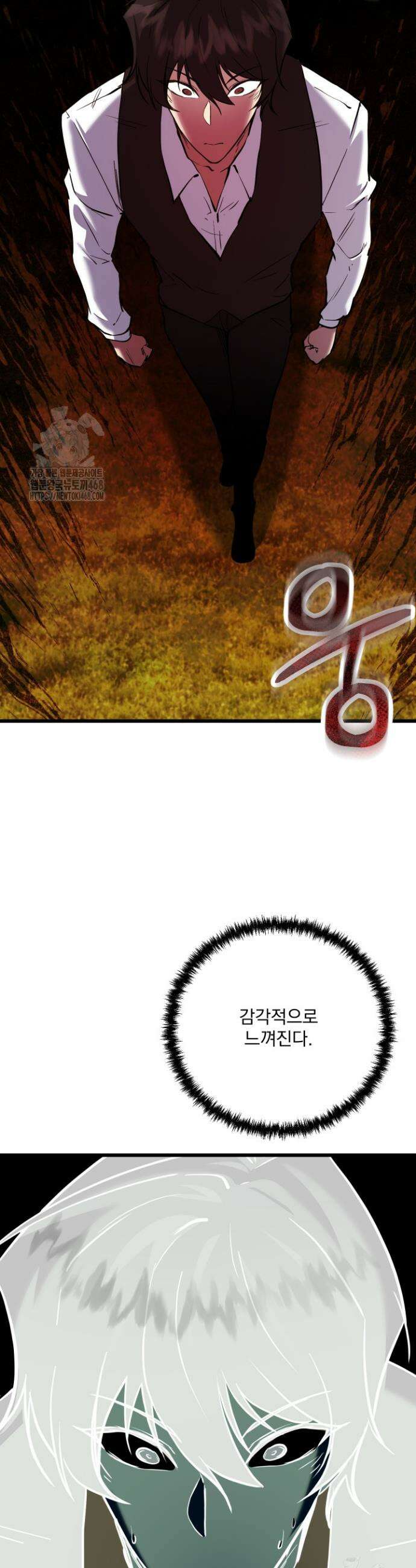 폐급인 척했던 학교생활 127화 4