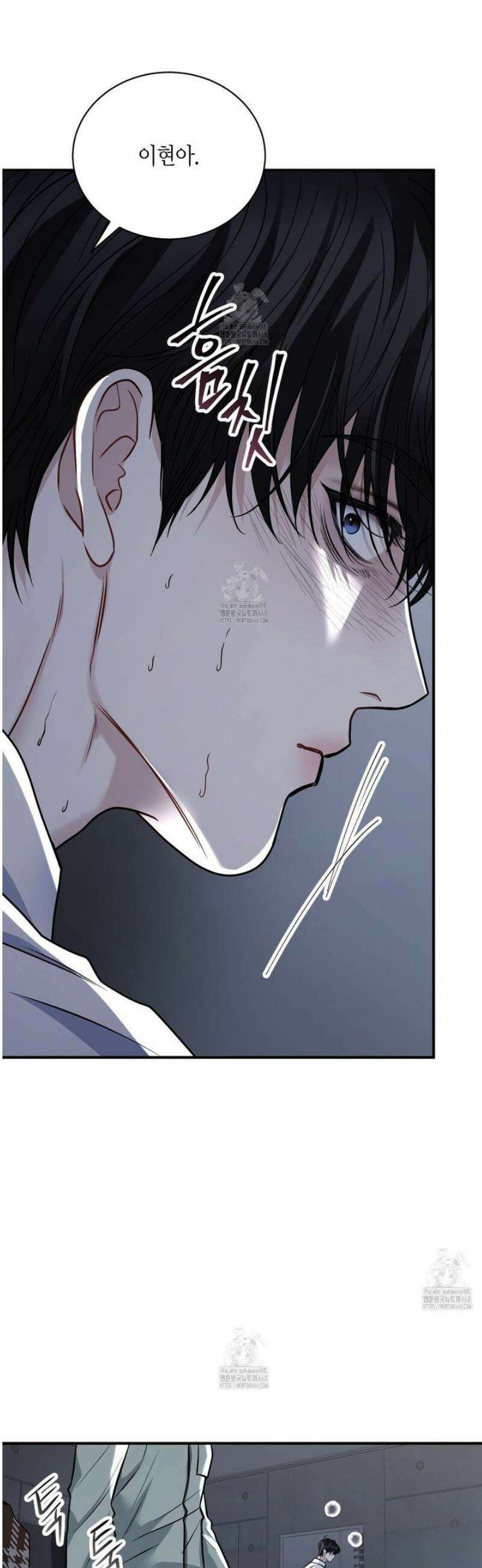안락한 감금을 언락(Unlock) 15화 5