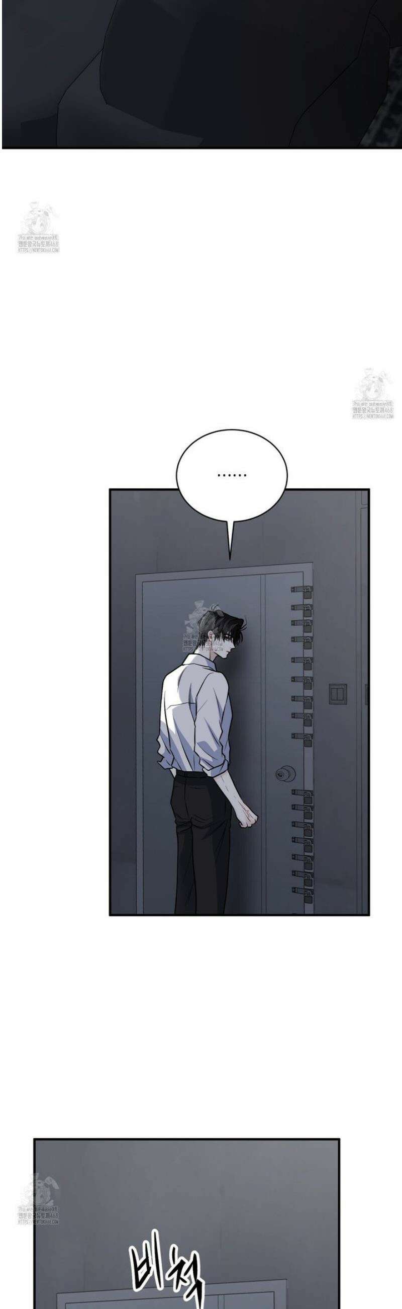 안락한 감금을 언락(Unlock) 15화 7