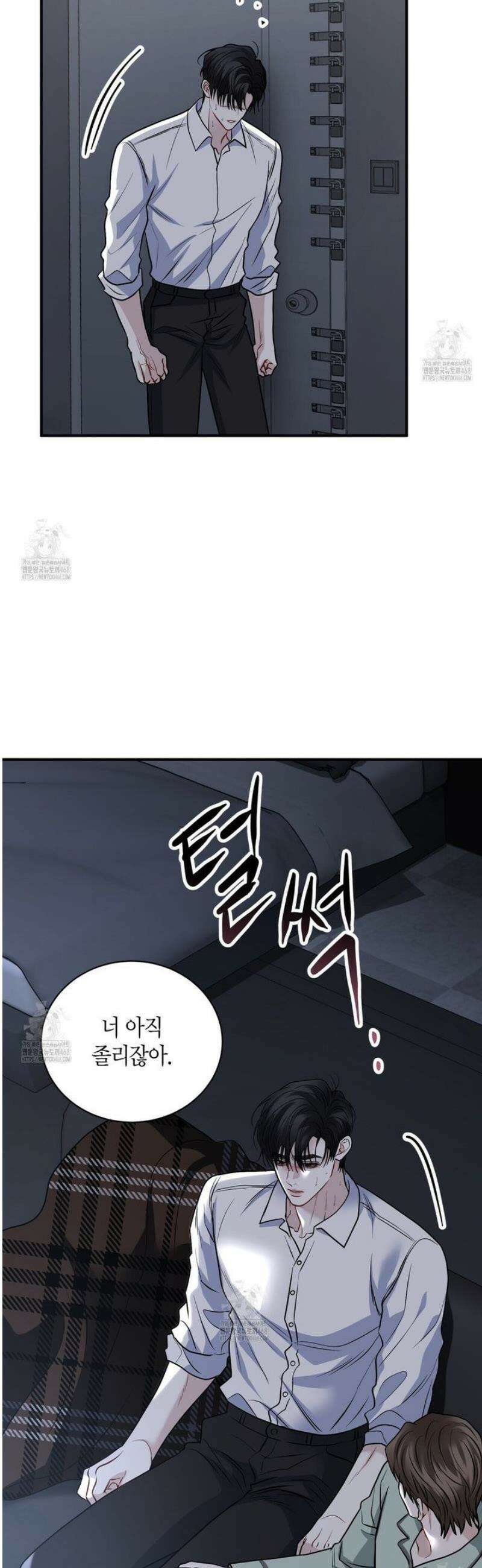 안락한 감금을 언락(Unlock) 15화 8