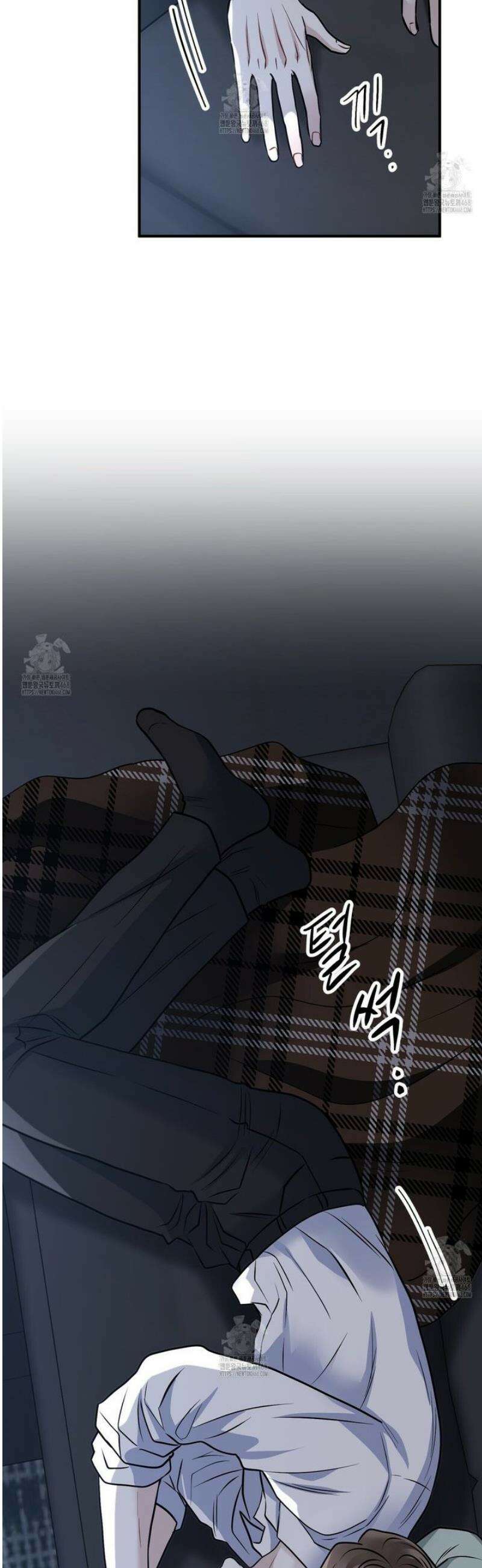 안락한 감금을 언락(Unlock) 15화 11