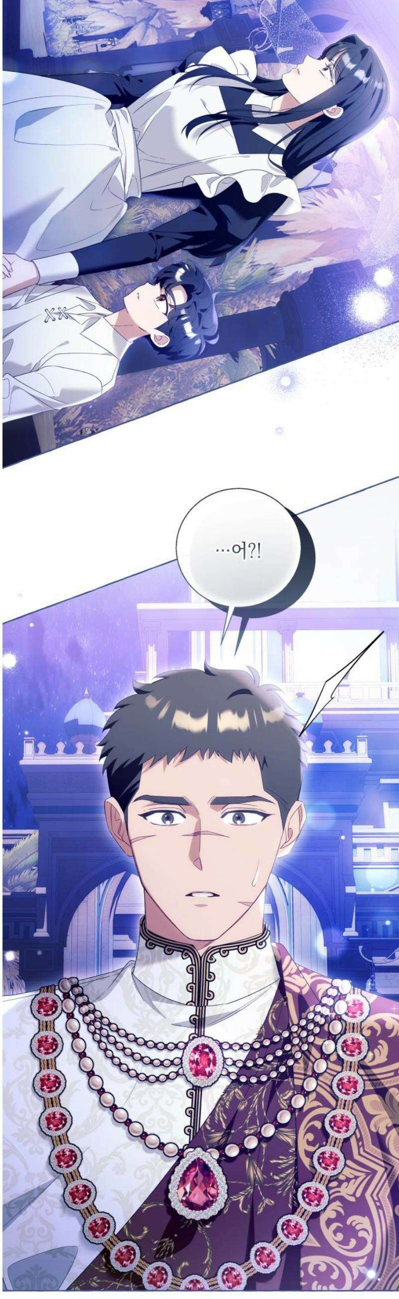 흔한 빙의물인 줄 알았다 그 이후의 흔한 이야기 9화 3
